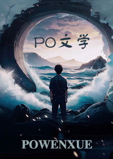 温柔的杀我
