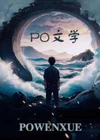 家有娇妻但我出轨成瘾