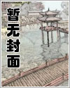 狗血文女配被流放后